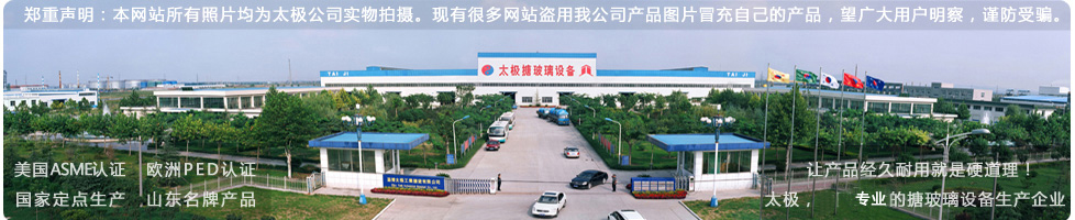 ���C̫�O�������M�Ͳ�̫�O�����ܺ��C֮��(ӛ���C�lչ��̫�O�²����O���´��O�����޹�˾)